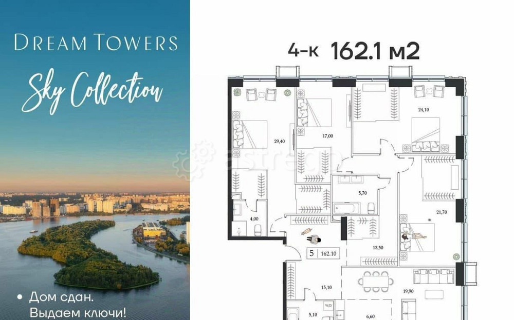 4-комн. квартира, 162.1 м2, 22/24 эт. Москва - изображение 1