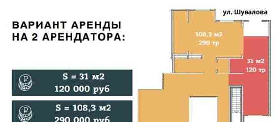 Свободного назначения, 146 м2 Санкт-Петербург