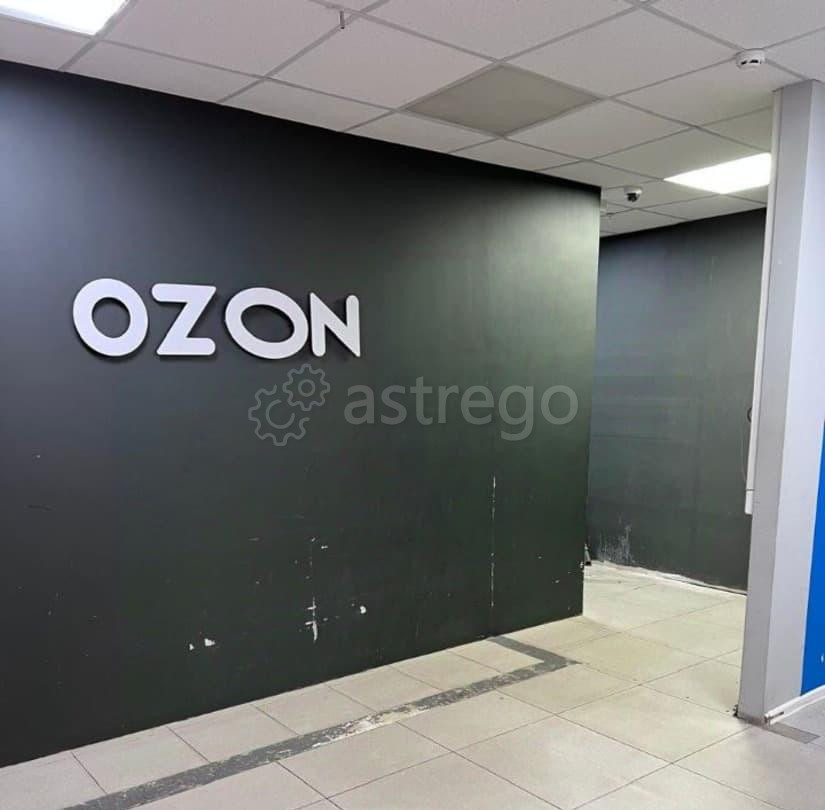 Торговое помещение, 47 м2 Истра - изображение 1