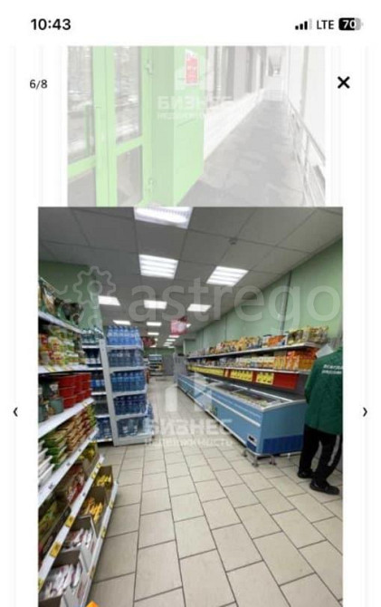 Готовый бизнес, 400 м2 Уфа - изображение 3