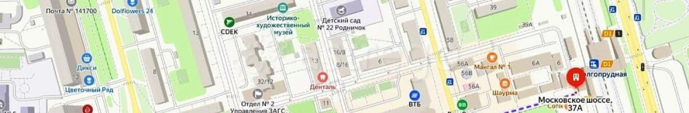 Свободного назначения, 21 м2 Долгопрудный - изображение 7