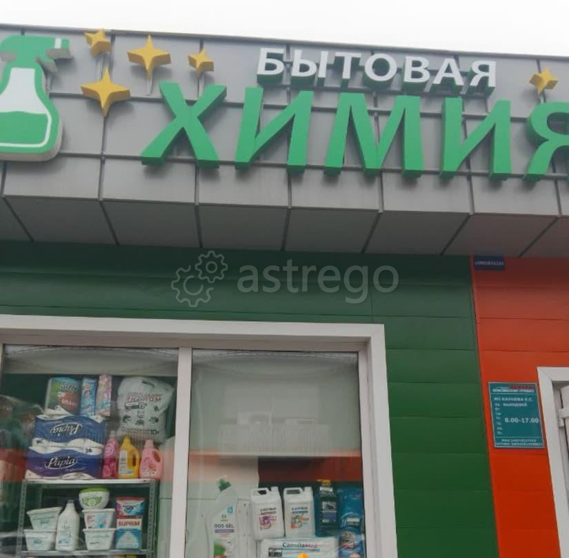 Готовый бизнес, 20 м2 Красноярск - изображение 1