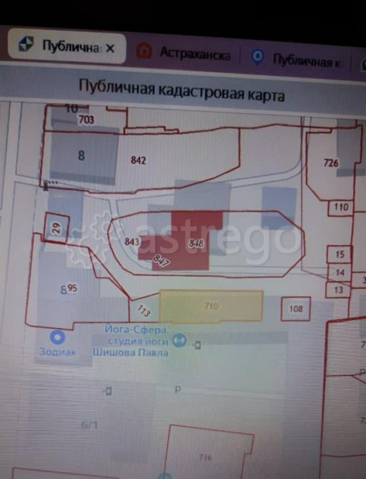 Земельный участок, 2 сотки Астрахань - изображение 1