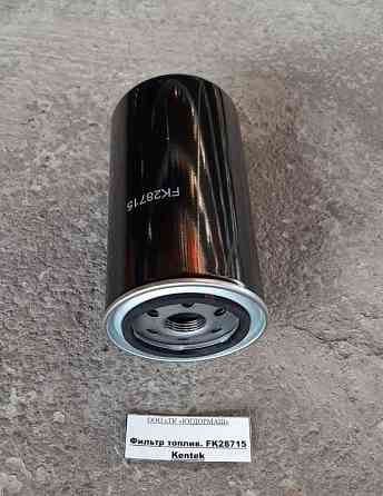 Фильтр топливный FK28715 Kentek Ростов-на-Дону
