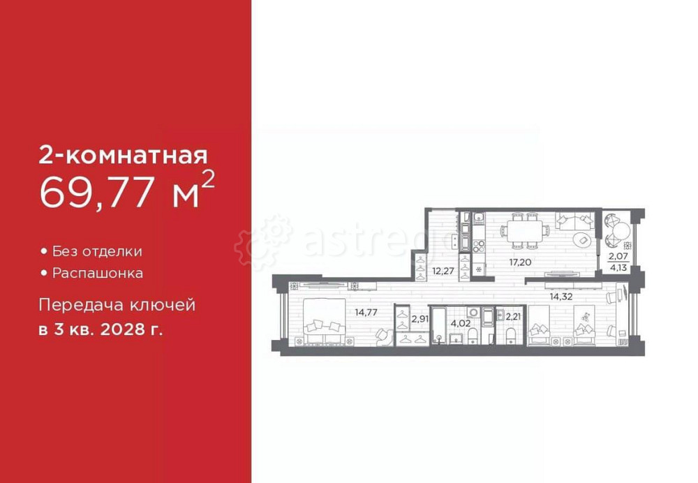 2-комн. квартира, 69.77 м2, 11/12 эт. Санкт-Петербург - изображение 1