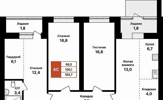 4-комн. квартира, 103.7 м2, 1/8 эт. Уфа
