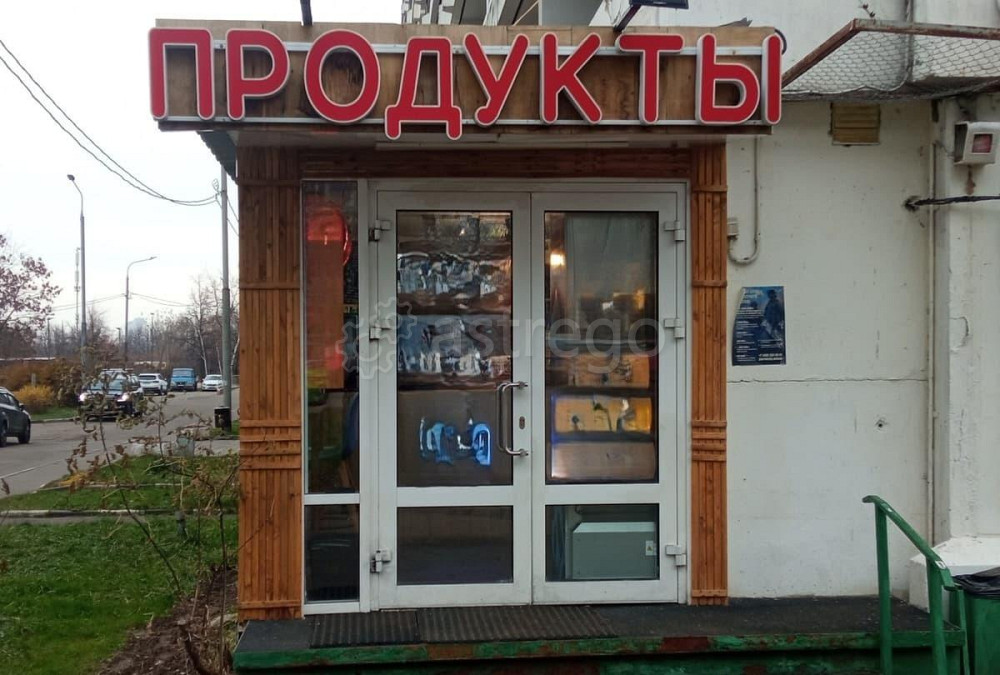 Свободного назначения, 56.6 м2 Москва - изображение 1