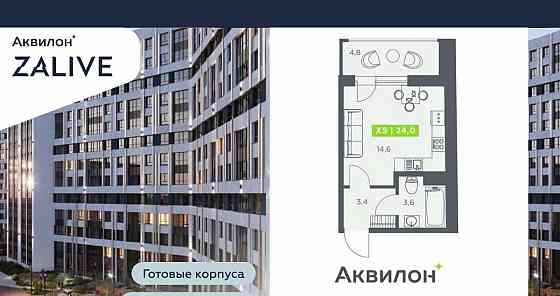 Студия, 24 м2, 8/13 эт. Санкт-Петербург