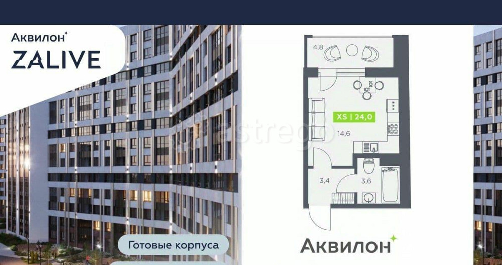 Студия, 24 м2, 8/13 эт. Санкт-Петербург - изображение 2