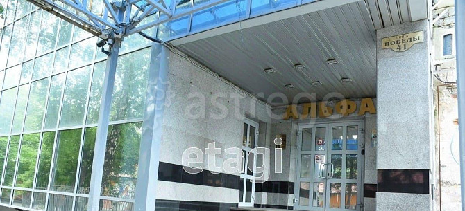 Офис, 130 м2 Уфа - изображение 1