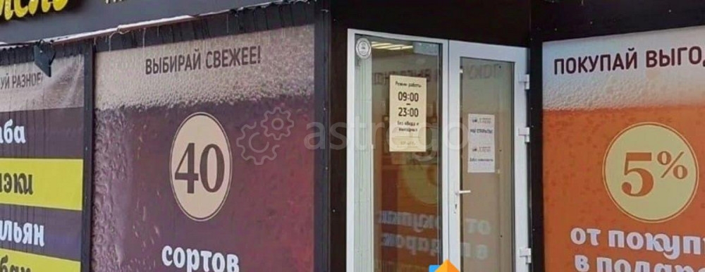 Готовый бизнес, 15 м2 Санкт-Петербург - изображение 2