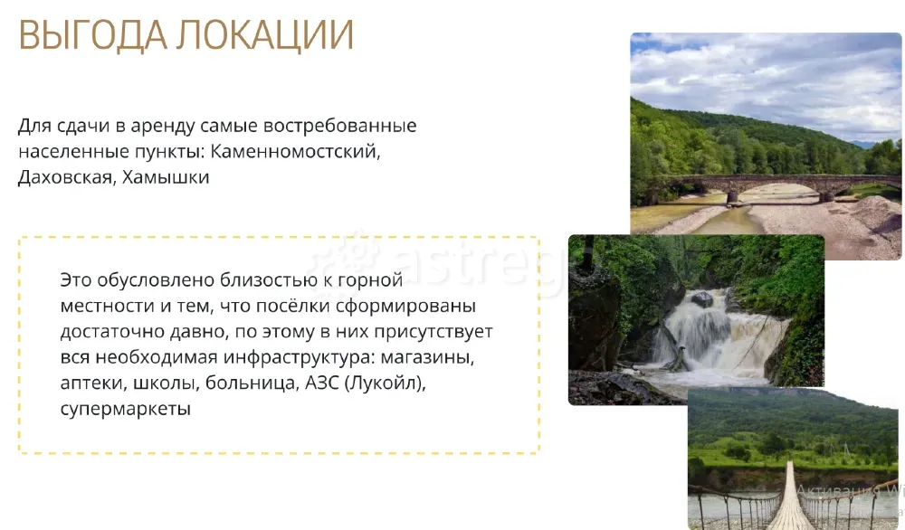 Продам Участок, Садовый, 4 сот. Майкоп - изображение 1