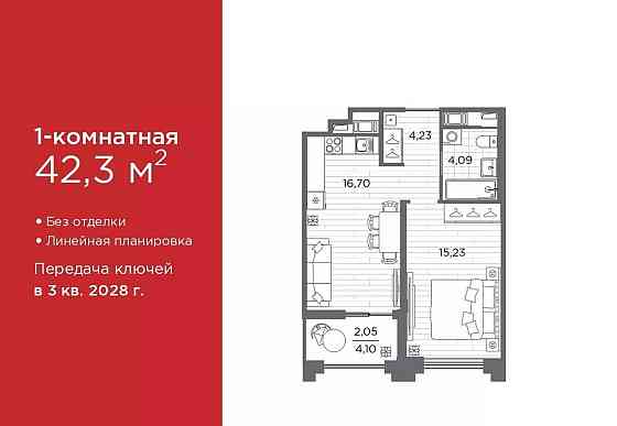 1-комн. квартира, 42.3 м2, 11/12 эт. Санкт-Петербург