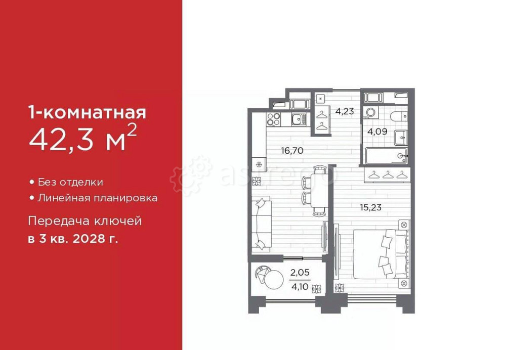 1-комн. квартира, 42.3 м2, 11/12 эт. Санкт-Петербург - изображение 1