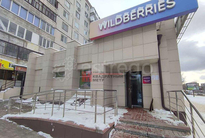 Свободного назначения, 110 м2 Старый Оскол - изображение 2