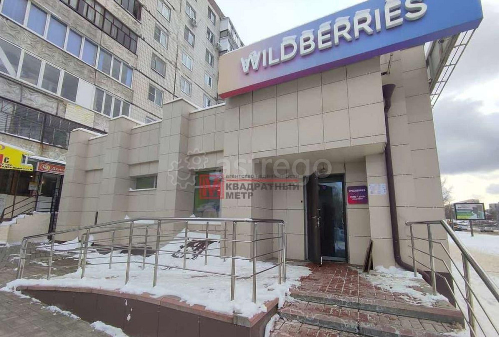 Свободного назначения, 110 м2 Старый Оскол - изображение 2