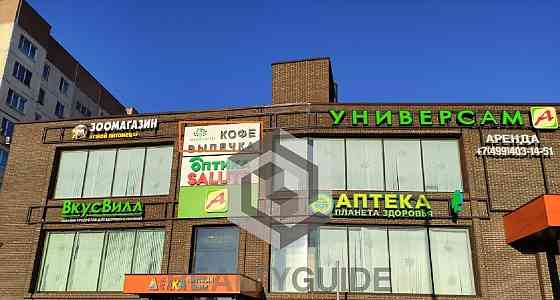 Свободного назначения, 33.8 м2 Красногорск