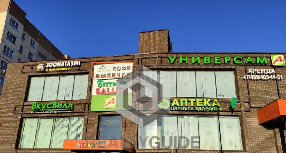 Свободного назначения, 33.8 м2 Красногорск - изображение 2