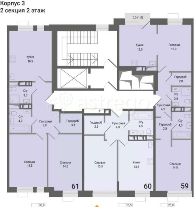 2-комн. квартира, 65.8 м2, 2/8 эт. Королев - изображение 4