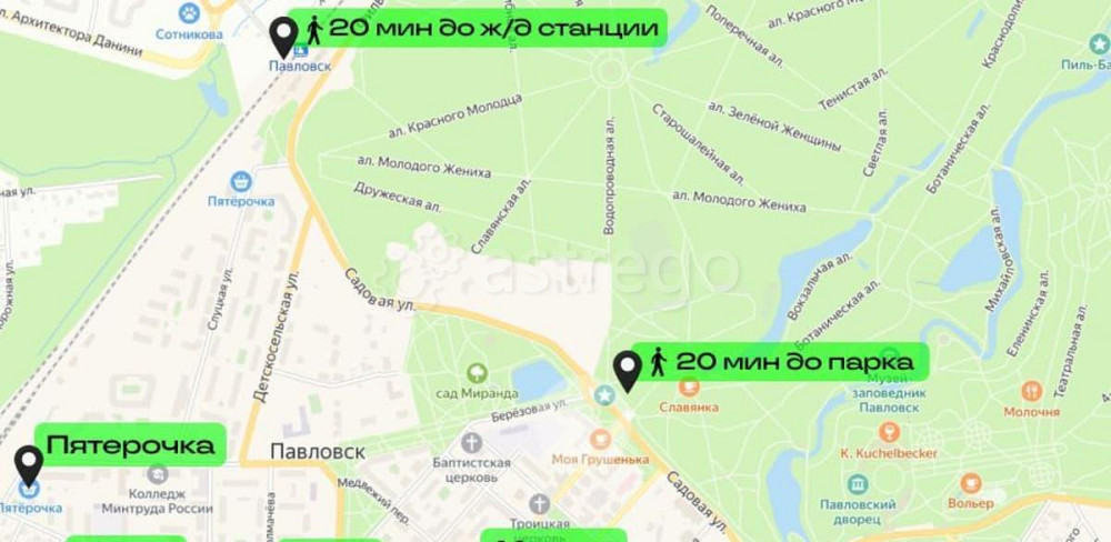 Земельный участок, 11.8 сотки Санкт-Петербург - изображение 6