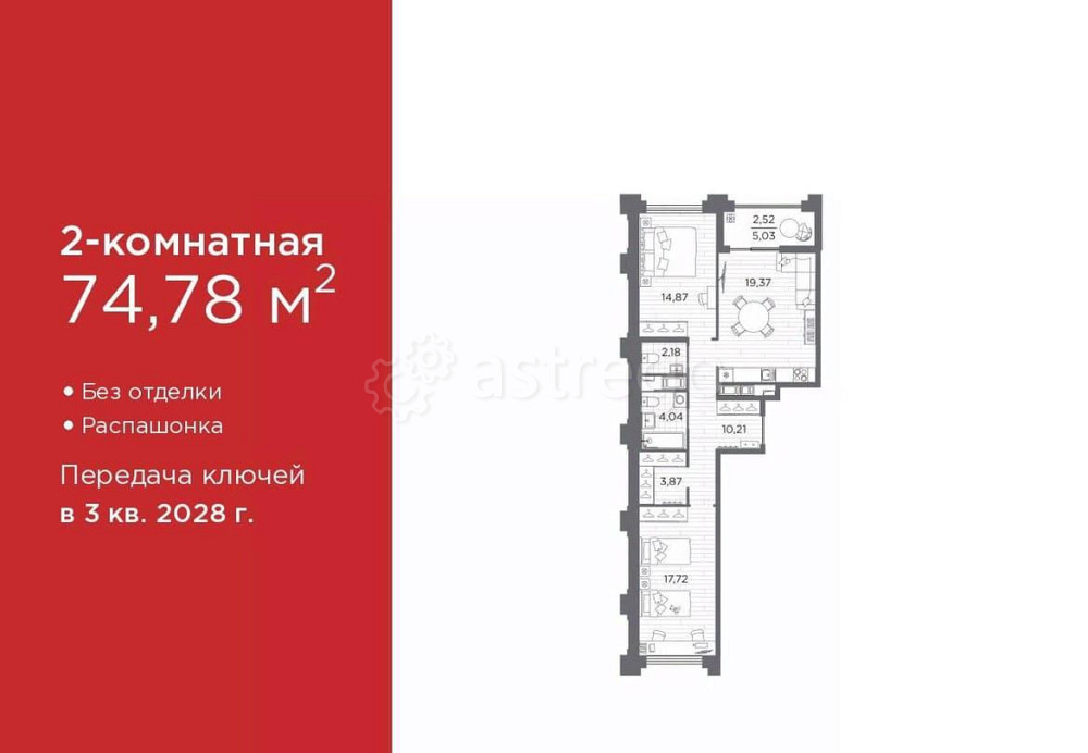 2-комн. квартира, 74.78 м2, 10/12 эт. Санкт-Петербург - изображение 1
