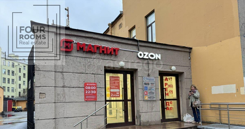 Свободного назначения, 212 м2 Санкт-Петербург - изображение 1