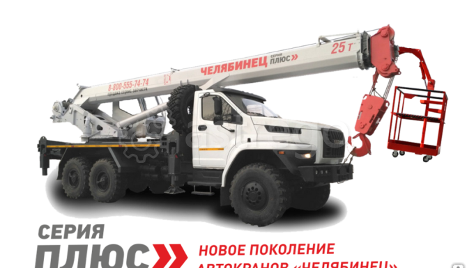 Кран-подъемник Челябинец КС-55732-22 на шасси Урал-5557-80, 25 тонн Новосибирск - изображение 1