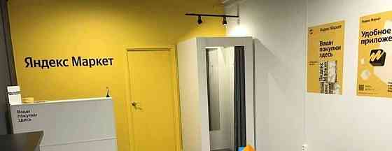 Готовый бизнес, 36 м2 Балашиха