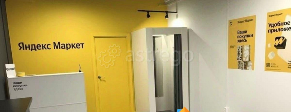 Готовый бизнес, 36 м2 Балашиха - изображение 3