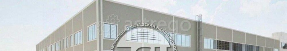 Склад, 2700 м2 Раменское - изображение 2