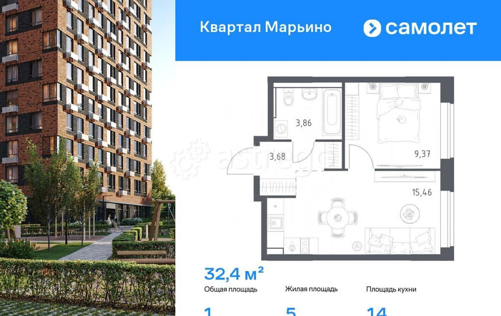 1-комн. квартира, 32.37 м2, 14/17 эт. Москва - изображение 1