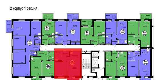 2-комн. квартира, 48 м2, 14/19 эт. Красноярск