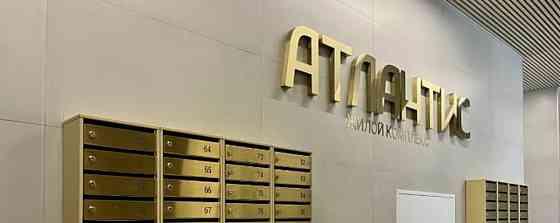 Торговое помещение, 261 м2 Мытищи