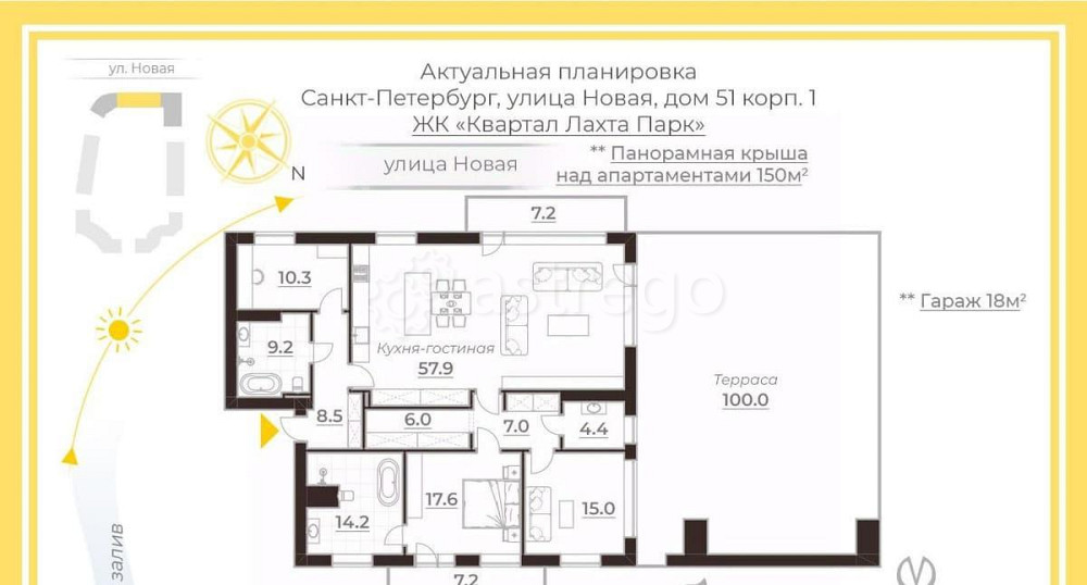 4-комн. апарт-ы, 150 м2, 4/4 эт. Санкт-Петербург - изображение 4