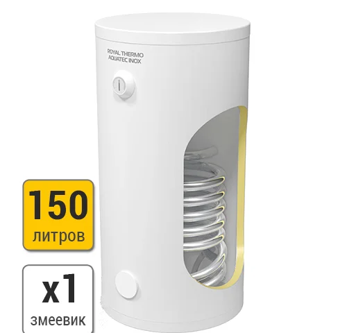 Бойлер косвенного нагрева Royal Thermo Aquatec INOX RTWX 150 Нижний Новгород