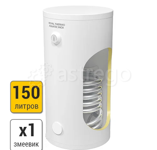 Бойлер косвенного нагрева Royal Thermo Aquatec INOX RTWX 150 Нижний Новгород - изображение 1