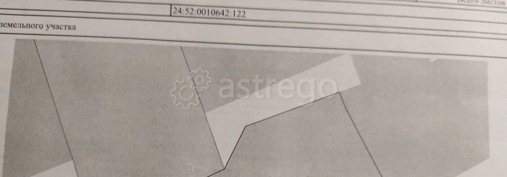 Земельный участок, 7 га Лесосибирск - изображение 1