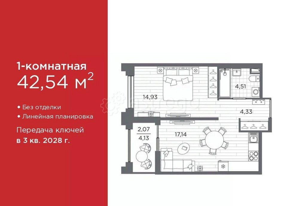 1-комн. квартира, 42.54 м2, 6/12 эт. Санкт-Петербург - изображение 1