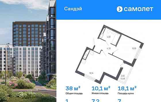 1-комн. квартира, 38 м2, 7/8 эт. Санкт-Петербург