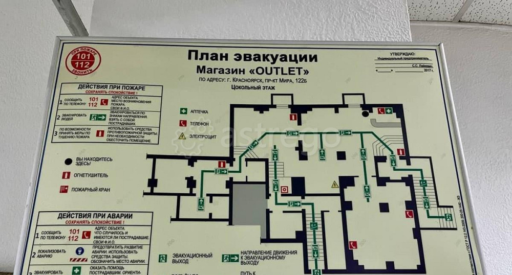 Свободного назначения, 222.3 м2 Красноярск - изображение 7