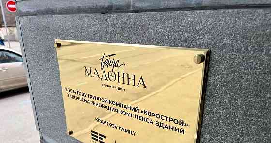Свободного назначения, 91.6 м2 Санкт-Петербург