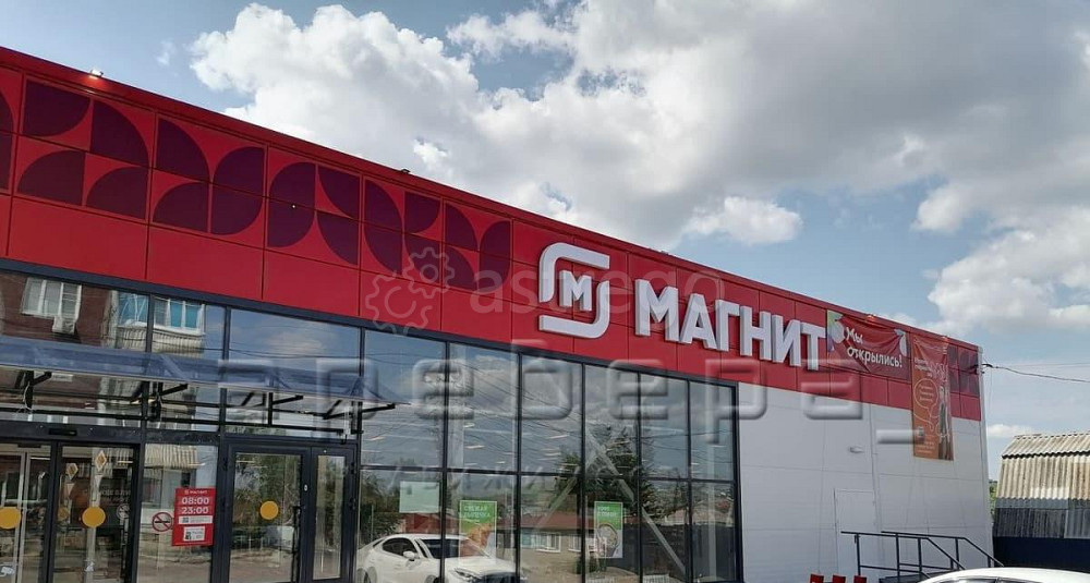 Готовый бизнес, 495 м2 Красноярск - изображение 1