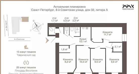 4-комн. квартира, 74 м2, 3/5 эт. Санкт-Петербург