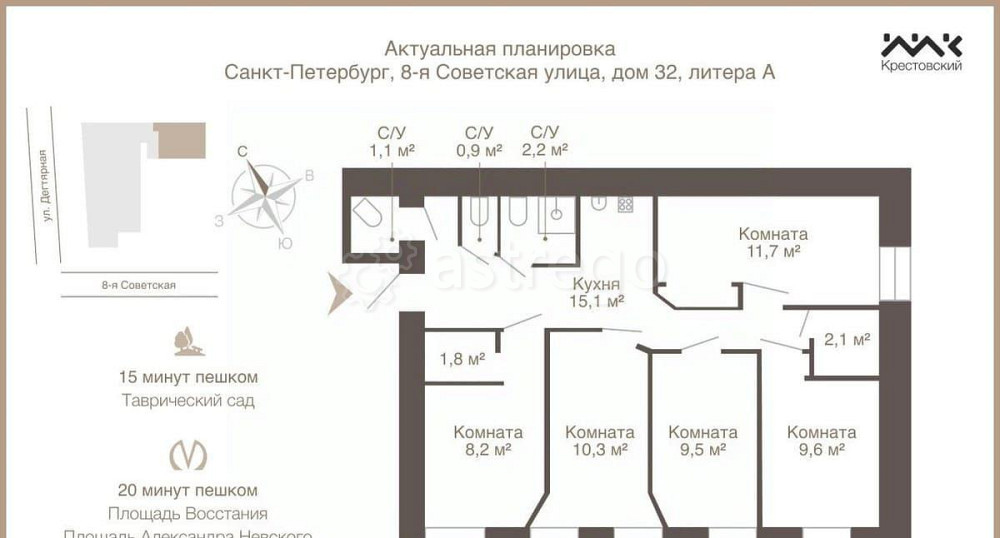 4-комн. квартира, 74 м2, 3/5 эт. Санкт-Петербург - изображение 2