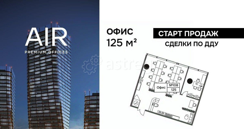 Офис, 125 м2 Москва - изображение 1