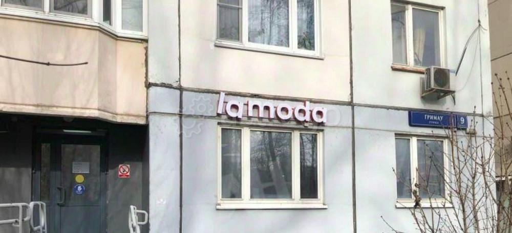 Готовый бизнес, 71.3 м2 Москва - изображение 3