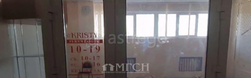 Свободного назначения, 80 м2 Коломна - изображение 1