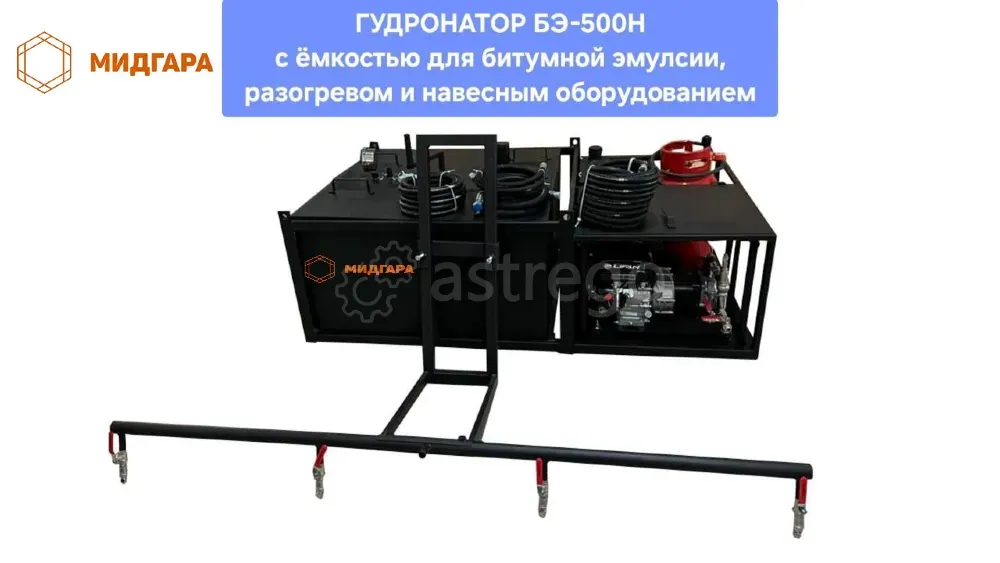 Гудронатор ручной Екатеринбург - изображение 2