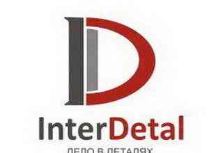 Труба выхлопная глушителя W053025650 Нижний Новгород