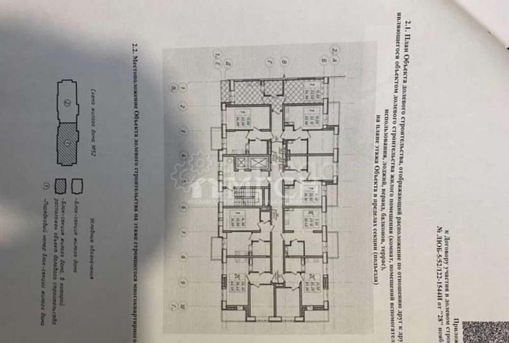1-комн. квартира, 33 м2, 6/12 эт. Москва - изображение 1